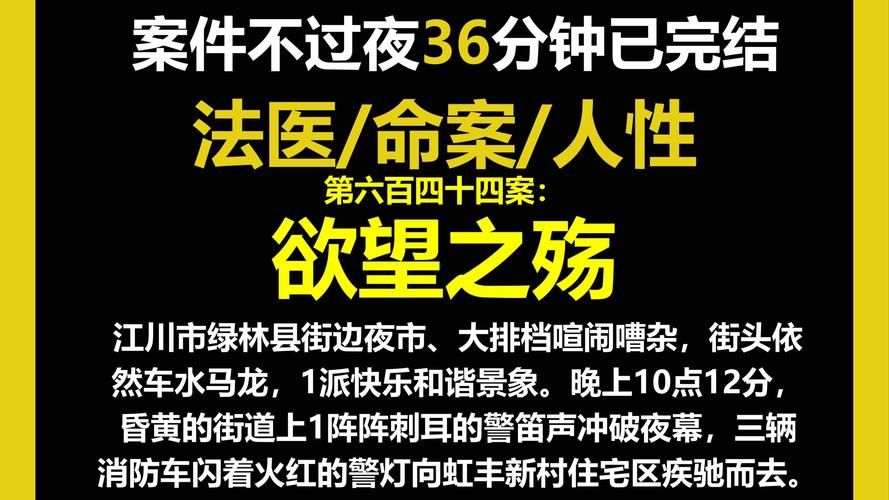 夜袭村禁忌实录官网揭秘 你不知道的乡村诡异事件