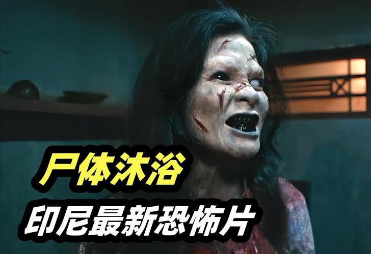 夜袭村禁忌实录更新地址公开隐藏剧情大解析