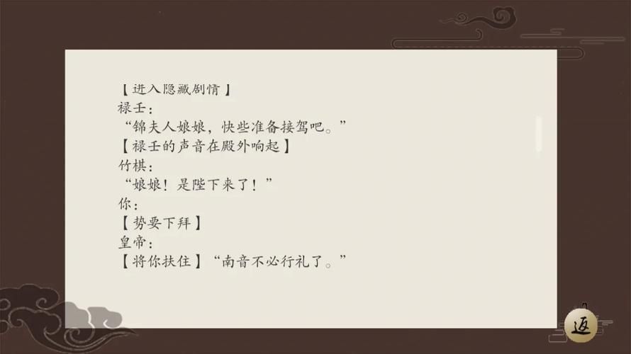 夜袭村禁忌实录更新地址公开隐藏剧情大解析 夜袭村禁忌实录更新地址公开隐藏剧情大解析