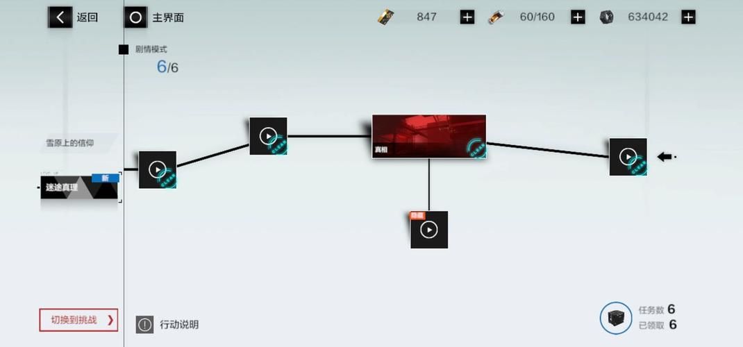 夜袭村禁忌实录更新地址公开隐藏剧情大解析 夜袭村禁忌实录更新地址公开隐藏剧情大解析