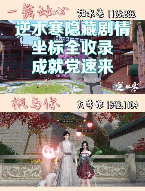 夜袭村禁忌实录更新地址公开隐藏剧情大解析 夜袭村禁忌实录更新地址公开隐藏剧情大解析