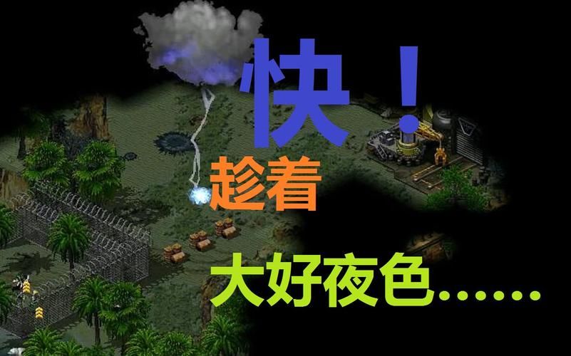 夜袭村禁忌实录最新版本是多少 下载最新版方法