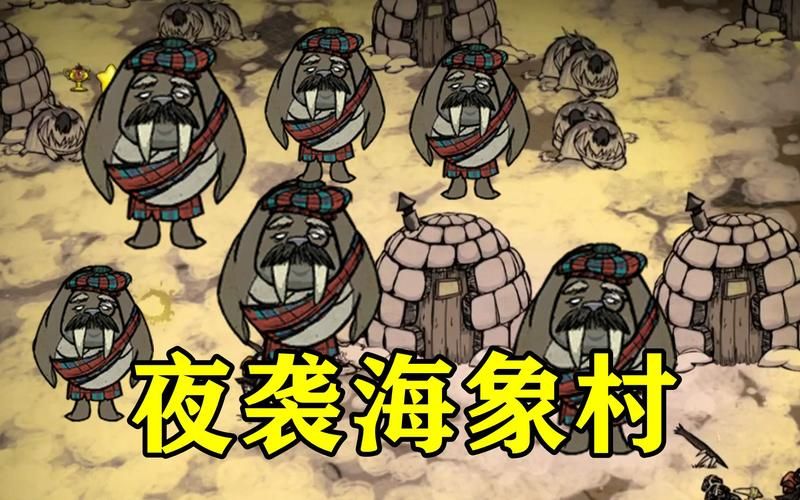 夜袭村禁忌实录最新版本是多少 下载最新版方法