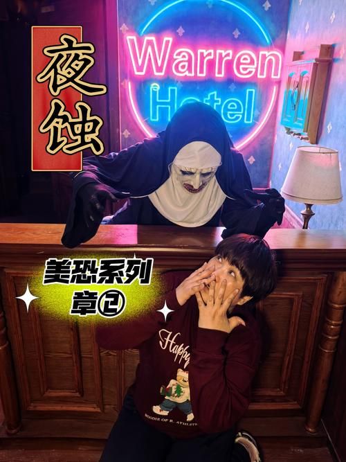 夜袭村禁忌实录最新版本真实记录恐怖夜袭经历