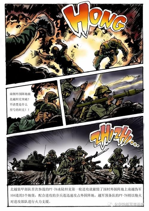 夜袭村禁忌实录最新版本真实记录恐怖夜袭经历