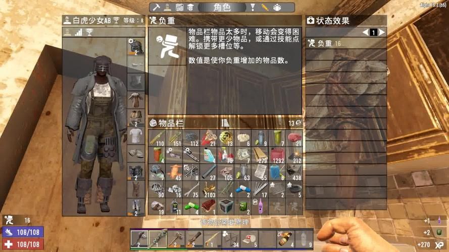 夜袭村禁忌实录汉化版更新了哪些新内容 夜袭村禁忌实录汉化版更新了哪些新内容