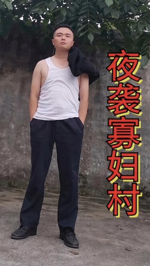 夜袭村禁忌实录游戏下载体验 真实玩家评测