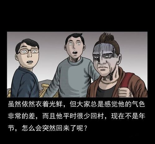 夜袭村禁忌实录游戏下载体验 真实玩家评测 夜袭村禁忌实录游戏下载体验 真实玩家评测