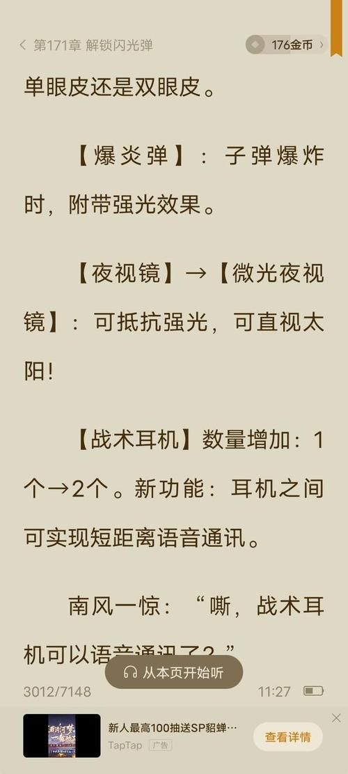 夜袭村禁忌实录游戏下载体验 真实玩家评测 夜袭村禁忌实录游戏下载体验 真实玩家评测
