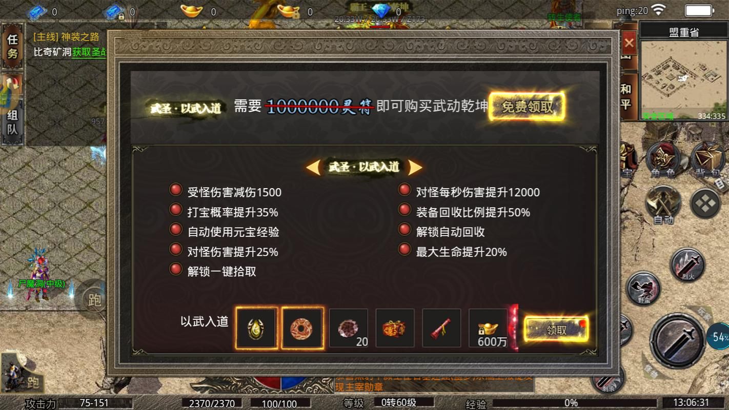 夜袭村禁忌实录游戏官网新手入门指南解析