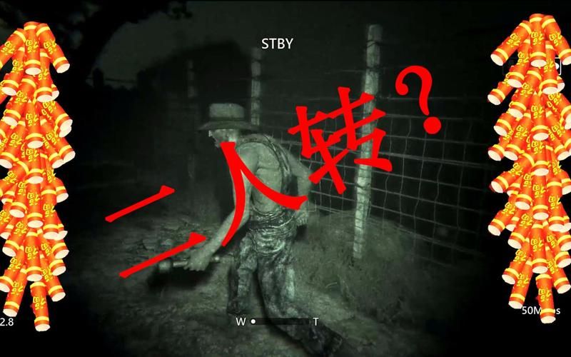 夜袭村禁忌实录游戏攻略 详细地图与任务流程详解