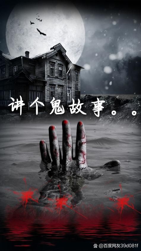 夜袭村禁忌实录版本大全胆小勿入的乡村恐怖故事