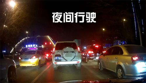 夜间司机如何更新地址 最新操作步骤分享 夜间司机如何更新地址 最新操作步骤分享