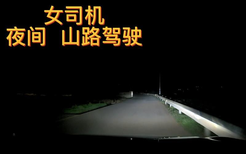 夜间司机如何更新地址 最新操作步骤分享 夜间司机如何更新地址 最新操作步骤分享