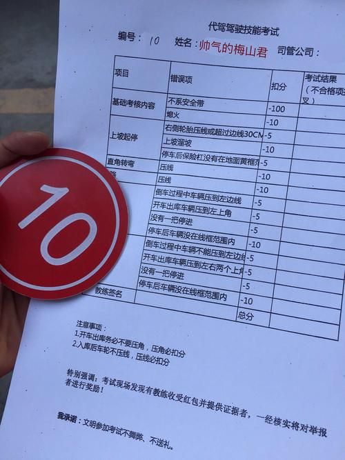 夜间司机如何更新地址 最新操作步骤分享 夜间司机如何更新地址 最新操作步骤分享