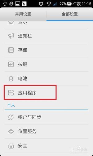 夜间司机安卓应用功能详解与驾驶体验评测 夜间司机安卓应用功能详解与驾驶体验评测