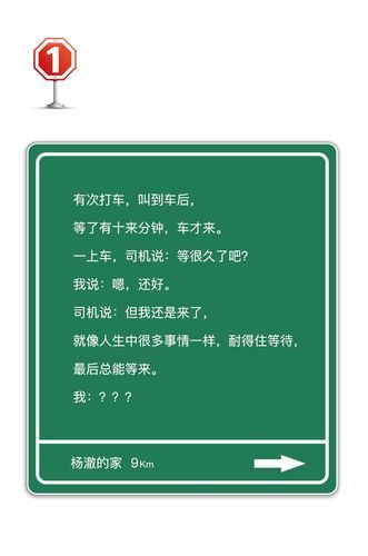 夜间司机官方正式版下载最新版功能全面体验流畅