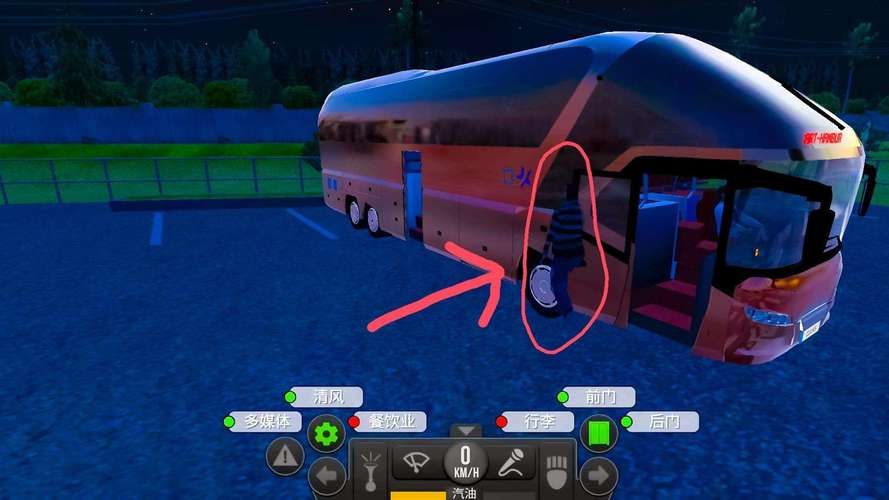 夜间司机官方正式版下载最新版功能全面体验流畅 夜间司机官方正式版下载最新版功能全面体验流畅