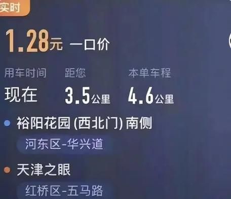 夜间司机官方正式版下载最新版功能全面体验流畅 夜间司机官方正式版下载最新版功能全面体验流畅