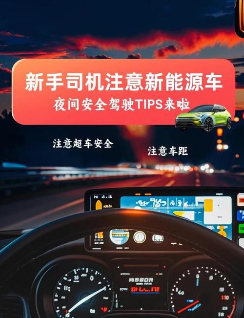 夜间司机官方正式版下载最新版功能全面体验流畅 夜间司机官方正式版下载最新版功能全面体验流畅