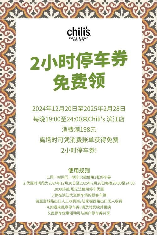 夜间司机官方网站最新活动资讯与优惠券领取方式