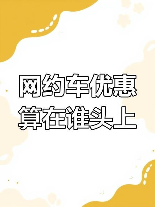 夜间司机官方网站最新活动资讯与优惠券领取方式 夜间司机官方网站最新活动资讯与优惠券领取方式