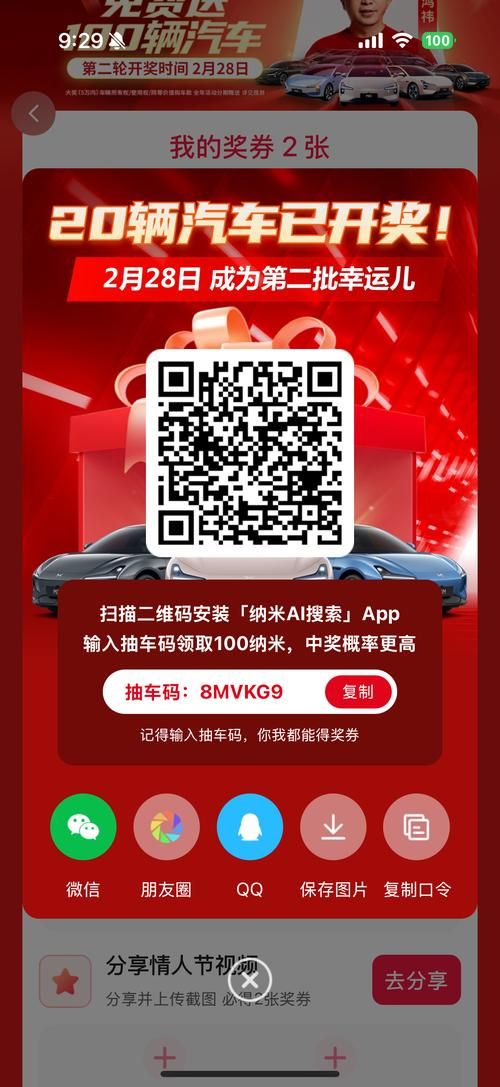 夜间司机官方网站最新活动资讯与优惠券领取方式 夜间司机官方网站最新活动资讯与优惠券领取方式