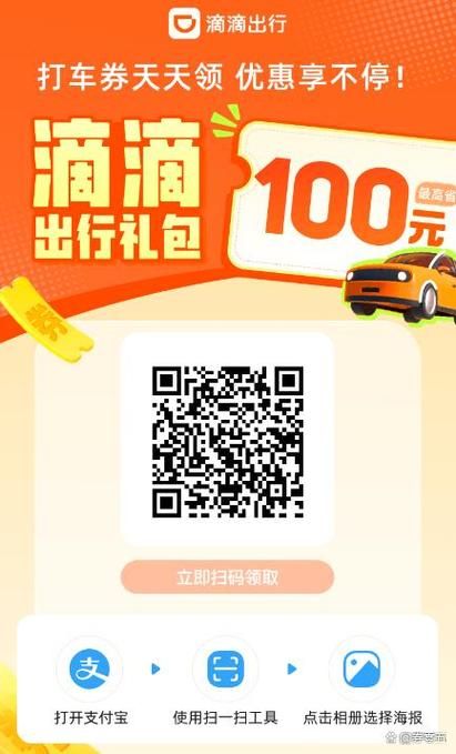 夜间司机官方网站最新活动资讯与优惠券领取方式 夜间司机官方网站最新活动资讯与优惠券领取方式