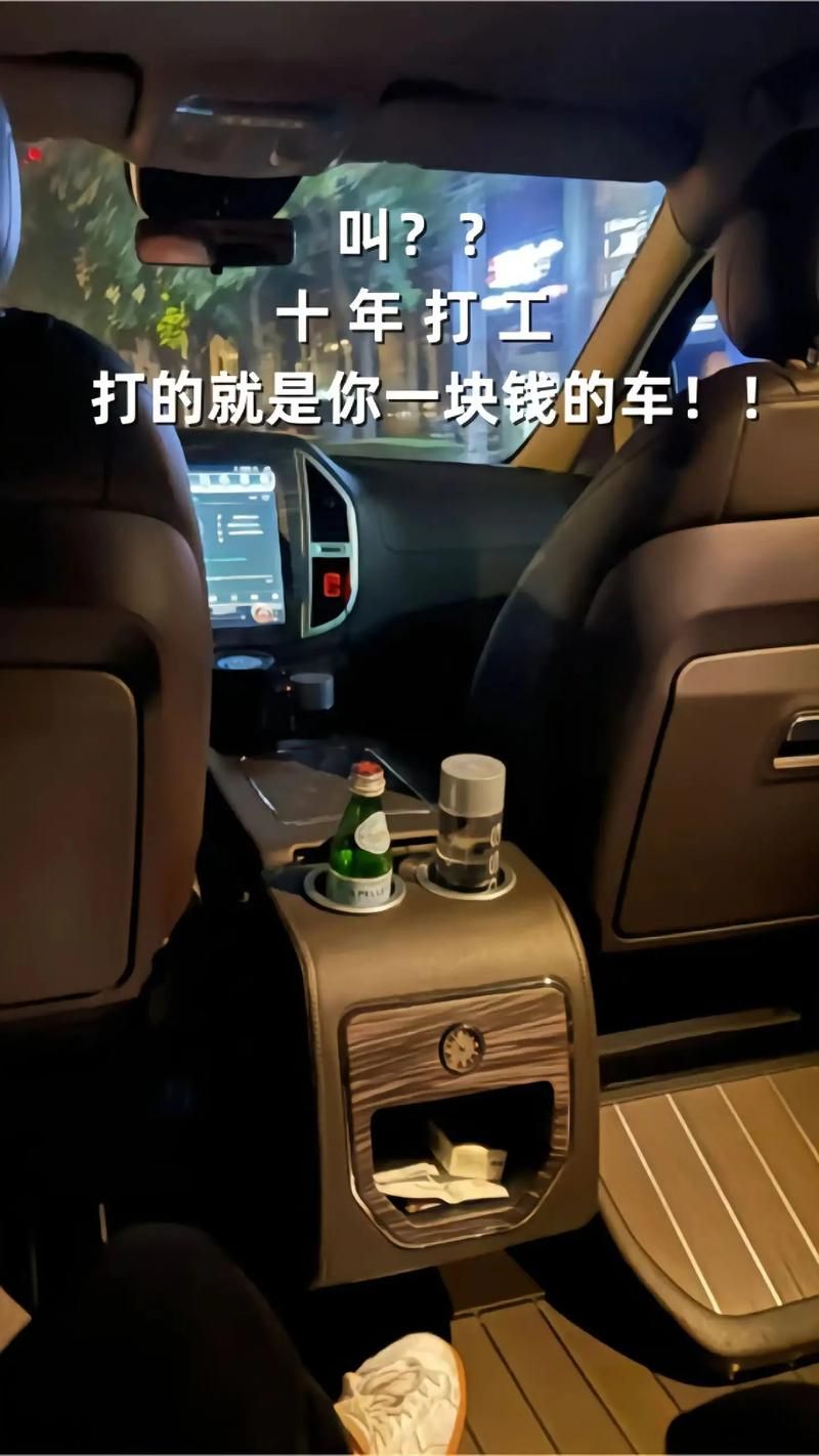 夜间司机官方网站最新活动资讯与优惠券领取方式 夜间司机官方网站最新活动资讯与优惠券领取方式