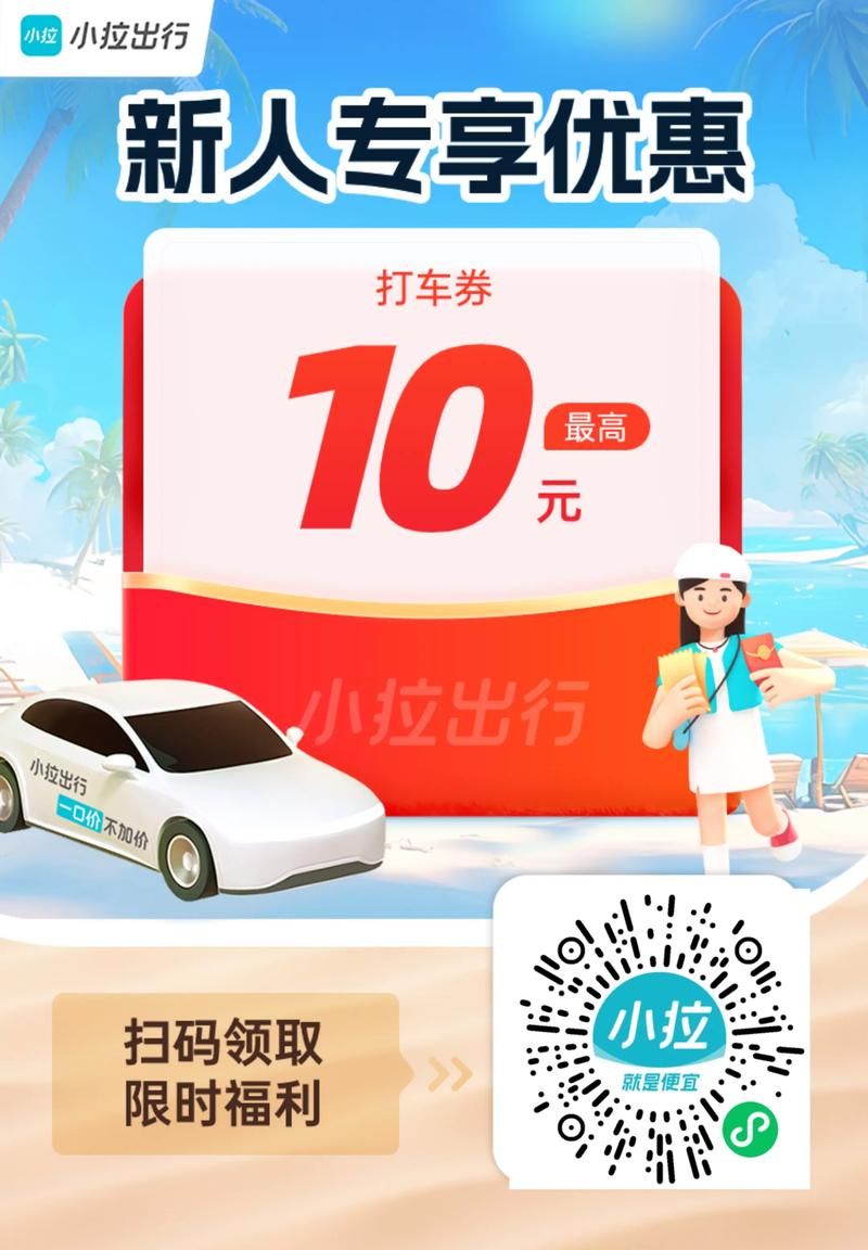 夜间司机官方网站最新活动资讯与优惠券领取方式 夜间司机官方网站最新活动资讯与优惠券领取方式