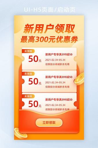 夜间司机官方网站最新活动资讯与优惠券领取方式 夜间司机官方网站最新活动资讯与优惠券领取方式