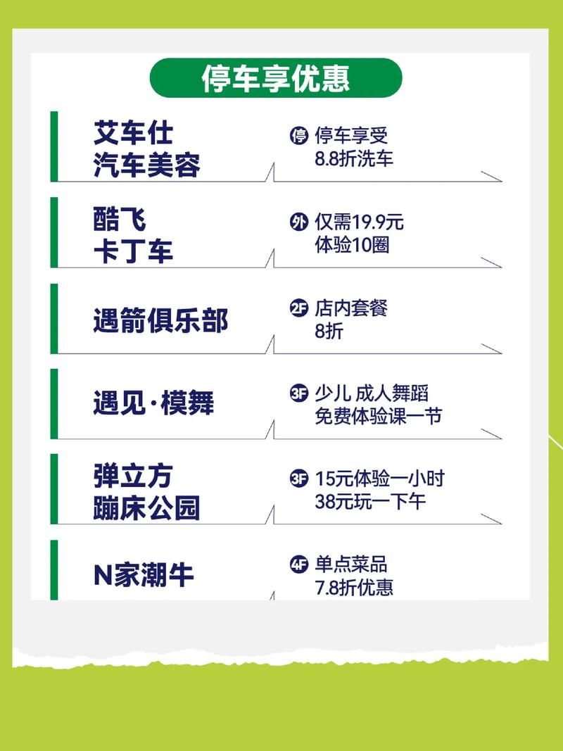 夜间司机官方网站最新活动资讯与优惠券领取方式 夜间司机官方网站最新活动资讯与优惠券领取方式