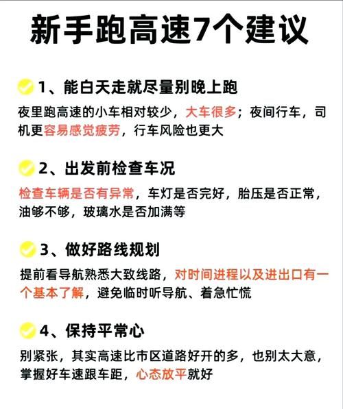 夜间司机官网安全驾驶提示与夜间行车建议 夜间司机官网安全驾驶提示与夜间行车建议