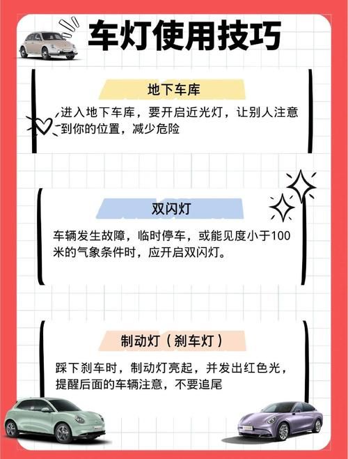 夜间司机官网安全驾驶提示与夜间行车建议 夜间司机官网安全驾驶提示与夜间行车建议