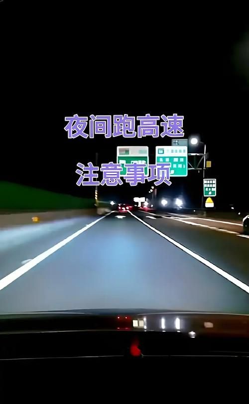 夜间司机最新版本功能 夜间开车再也不怕看不清路