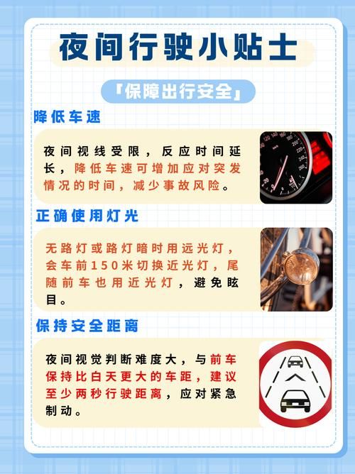 夜间司机最新版本是多少 老司机教你如何升级