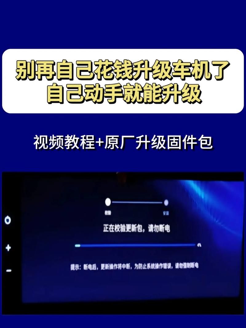 夜间司机最新版本是多少 老司机教你如何升级 夜间司机最新版本是多少 老司机教你如何升级