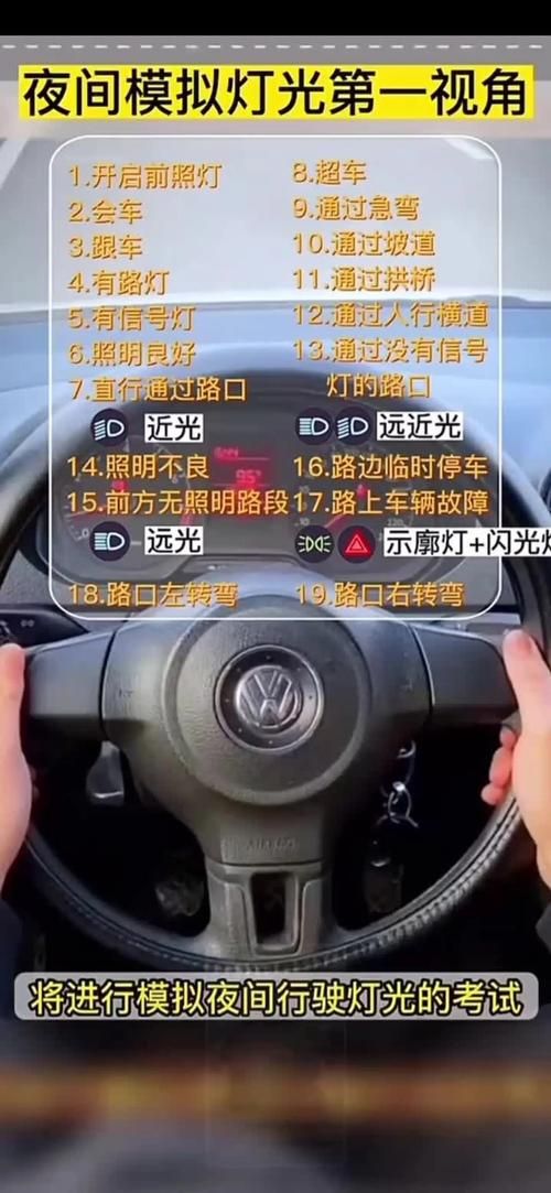 夜间司机最新版本是多少 老司机教你如何升级 夜间司机最新版本是多少 老司机教你如何升级