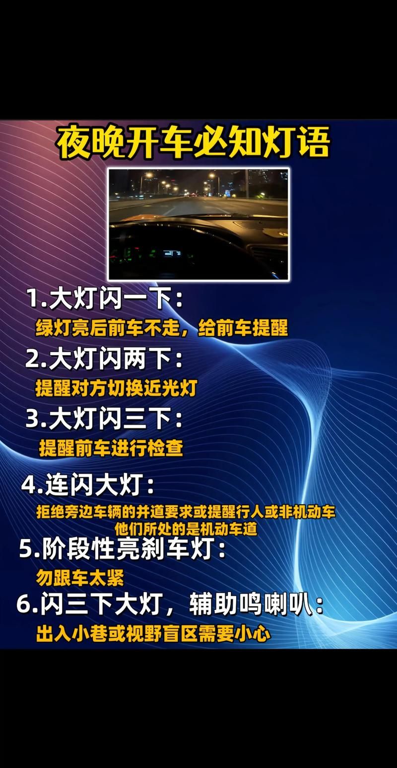 夜间司机最新版本是多少 老司机教你如何升级 夜间司机最新版本是多少 老司机教你如何升级