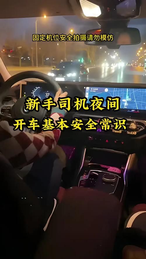 夜间司机最新版本是多少 老司机教你如何升级 夜间司机最新版本是多少 老司机教你如何升级