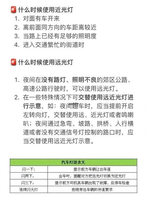 夜间司机最新版本是多少 老司机教你如何升级 夜间司机最新版本是多少 老司机教你如何升级