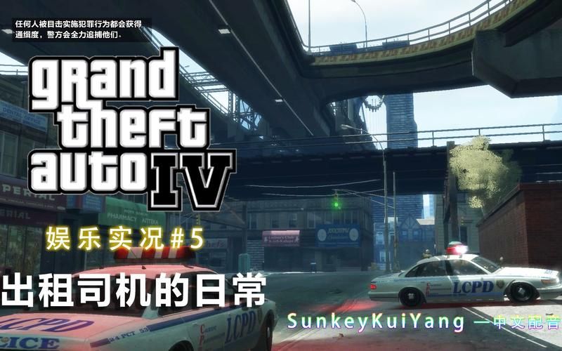 夜间司机汉化版更新了哪些内容 最新改动全解析