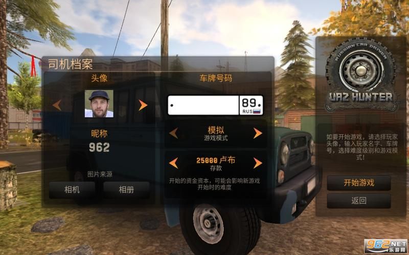 夜间司机汉化版更新了哪些内容 最新改动全解析 夜间司机汉化版更新了哪些内容 最新改动全解析