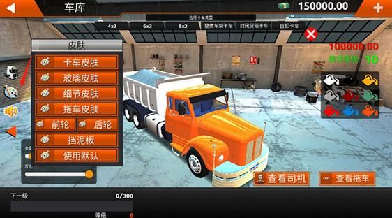 夜间司机汉化版更新了哪些内容 最新改动全解析 夜间司机汉化版更新了哪些内容 最新改动全解析