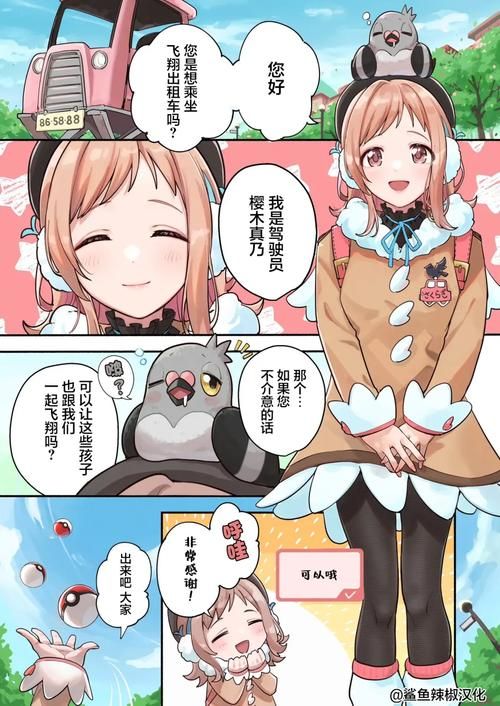 夜间司机汉化版更新了哪些内容 最新改动全解析 夜间司机汉化版更新了哪些内容 最新改动全解析