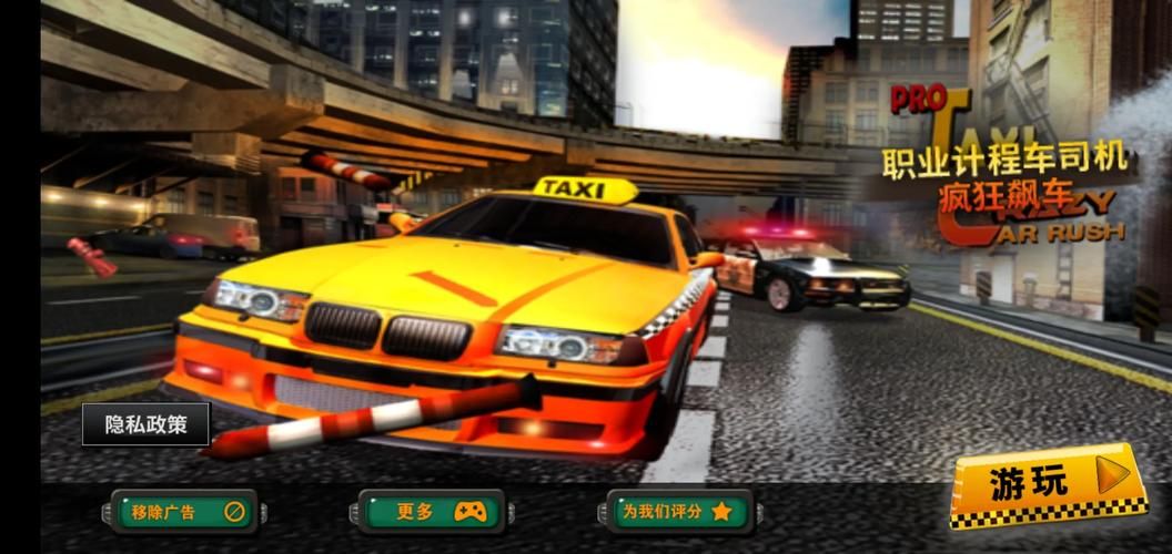 夜间司机汉化版更新了哪些内容 最新改动全解析 夜间司机汉化版更新了哪些内容 最新改动全解析