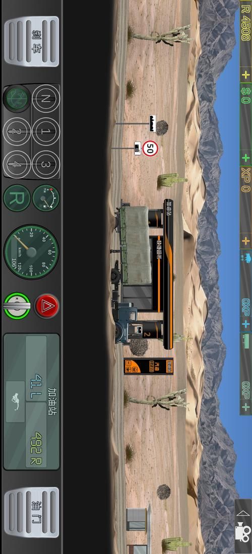 夜间司机汉化版更新了哪些内容 最新改动全解析 夜间司机汉化版更新了哪些内容 最新改动全解析