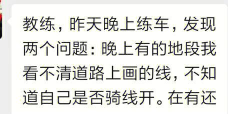 夜间司机汉化版更新了哪些内容 最新改动全解析 夜间司机汉化版更新了哪些内容 最新改动全解析