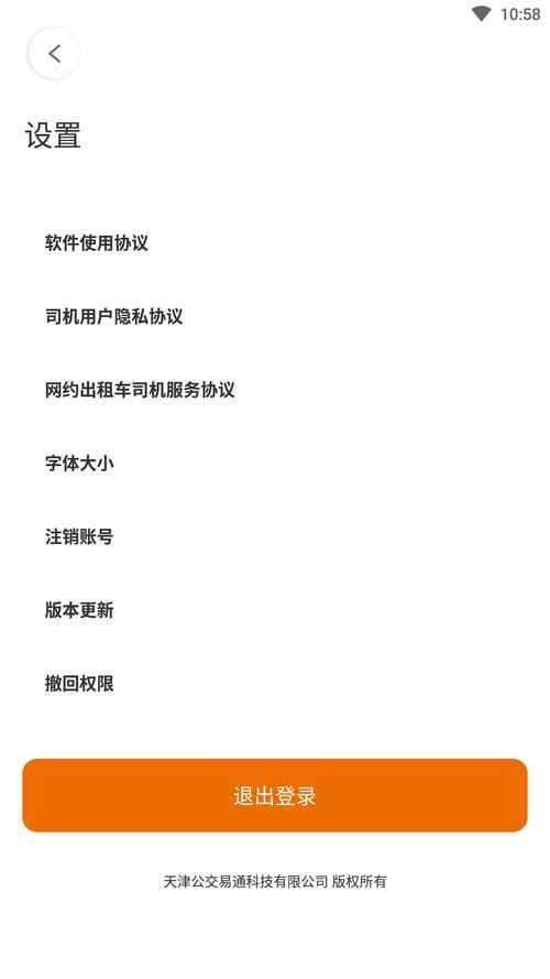 夜间司机游戏下载安装教程 手把手教你快速畅玩 夜间司机游戏下载安装教程 手把手教你快速畅玩