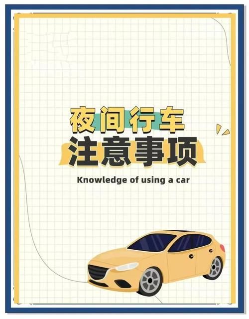 夜间司机游戏下载安装教程 手把手教你快速畅玩 夜间司机游戏下载安装教程 手把手教你快速畅玩